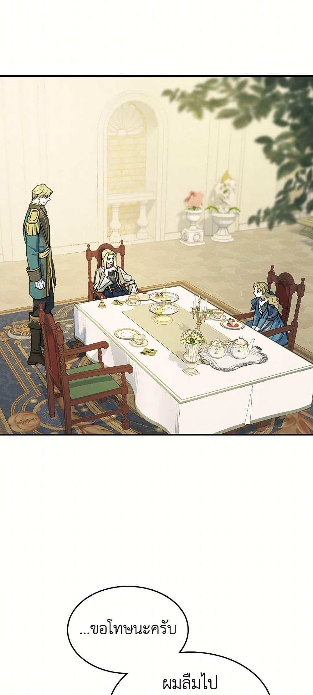 Manga-lc-com อ่านมังงะ อ่านการ์ตูน ออนไลน์ ฟรี The Lady and the Beast ตอนที่ 1 2 3 4 5 6 7 8 9 10 11 12 13 14 ฟรี ไม่มีโฆษณา Manga-lc - อ่าน มังงะ อ่าน การ์ตูน ออนไลน์ อ่านมังงะ ฟรี