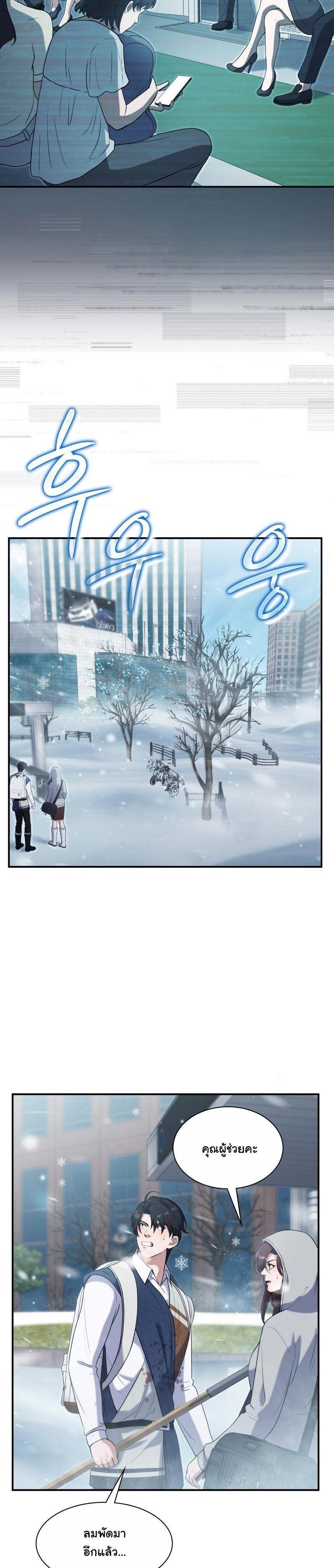 Manga-lc-com อ่านมังงะ อ่านการ์ตูน ออนไลน์ ฟรี Office Worker in the Ice Age Apocalypse ตอนที่ 1 2 3 4 5 6 7 8 9 10 11 12 13 14 ฟรี ไม่มีโฆษณา Manga-lc - อ่าน มังงะ อ่าน การ์ตูน ออนไลน์ อ่านมังงะ ฟรี