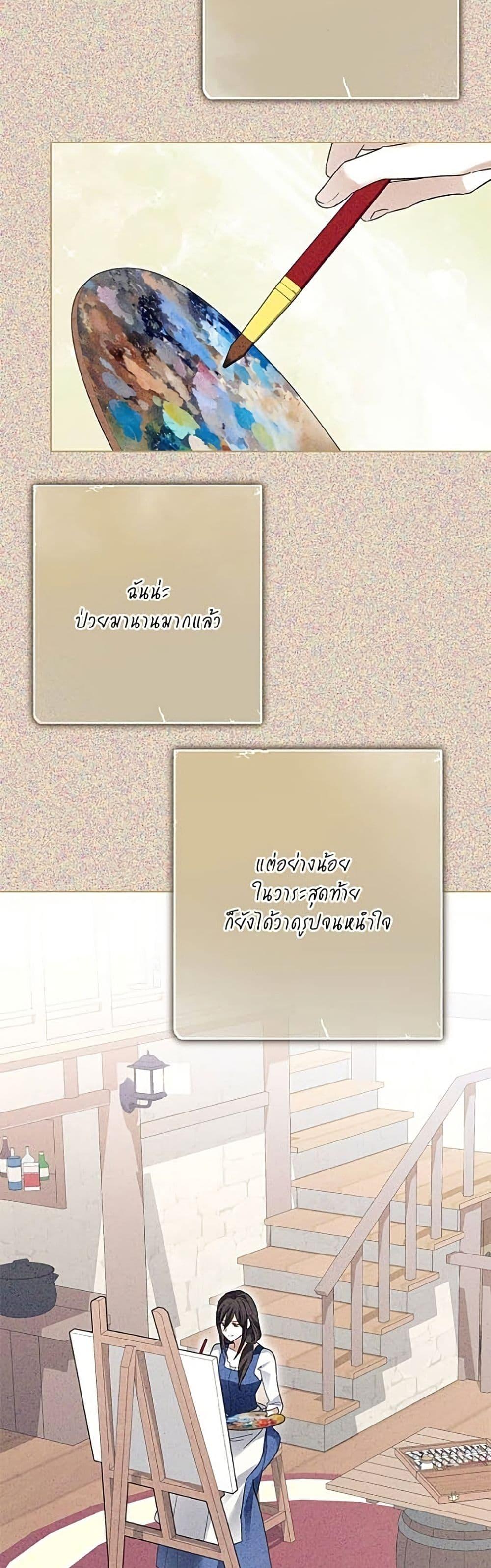 Manga-lc-com อ่านมังงะ อ่านการ์ตูน ออนไลน์ ฟรี Became the Duke’s Male Servant ตอนที่ 1 2 3 4 5 6 7 8 9 10 11 12 13 14 ฟรี ไม่มีโฆษณา Manga-lc - อ่าน มังงะ อ่าน การ์ตูน ออนไลน์ อ่านมังงะ ฟรี
