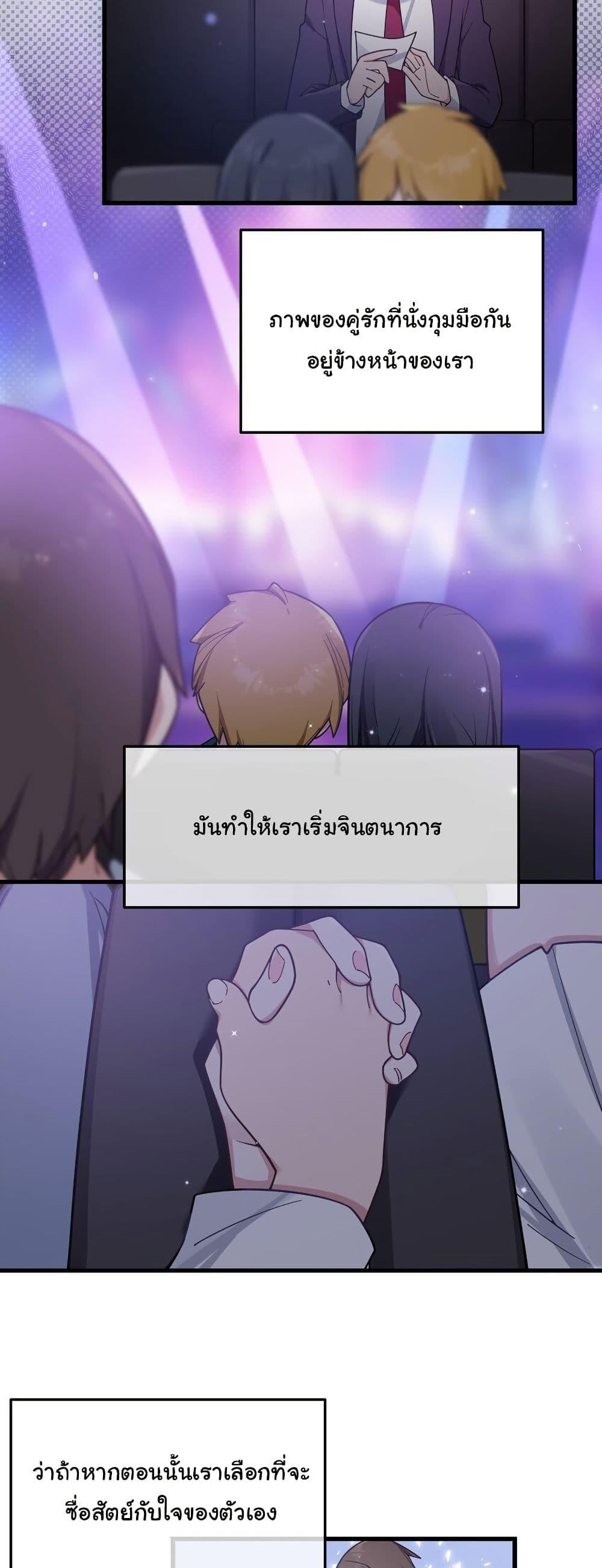 Manga-lc-com อ่านมังงะ อ่านการ์ตูน ออนไลน์ ฟรี Fake Girlfriend My Fault ตอนที่ 1 2 3 4 5 6 7 8 9 10 11 12 13 14 ฟรี ไม่มีโฆษณา Manga-lc - อ่าน มังงะ อ่าน การ์ตูน ออนไลน์ อ่านมังงะ ฟรี