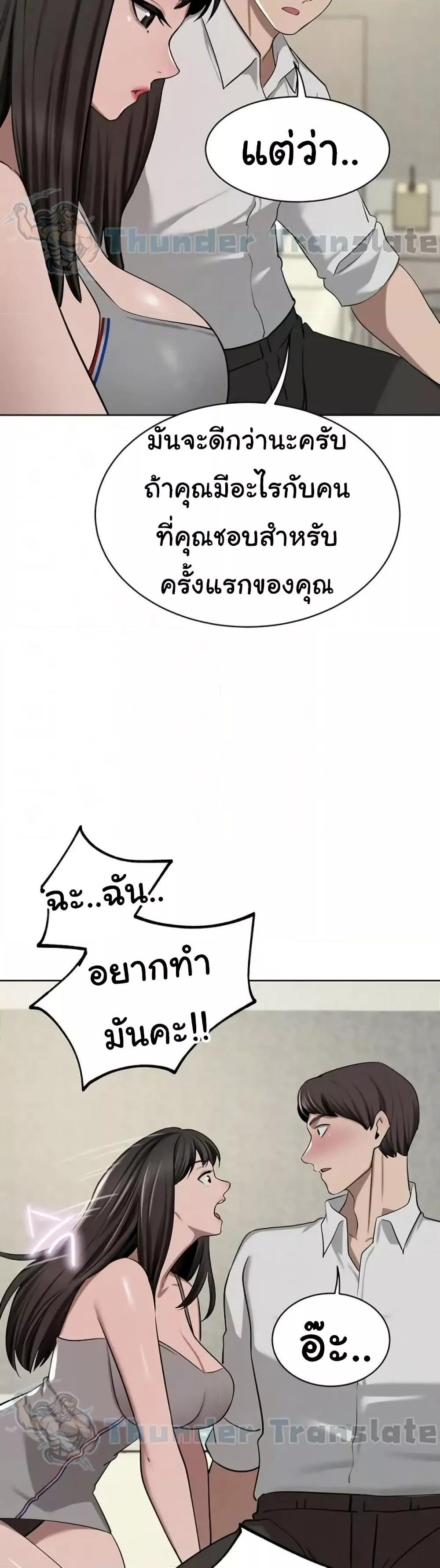 Doujin-Lc- อ่าน โดจิน มังฮวา เกาหลี ญี่ปุ่น จีน แปลไทย A Rich Laddy ตอนที่ 1 2 3 4 5 6 7 8 9 10 11 12 13 14 ฟรี ไม่มีโฆษณา อ่าน โดจิน Manhwa เกาหลี ญี่ปุ่น จีน เรามีครบ คัดมาให้เน้นๆ โดจิน 18+ รับประกันความฟินโดย  Doujin Lc