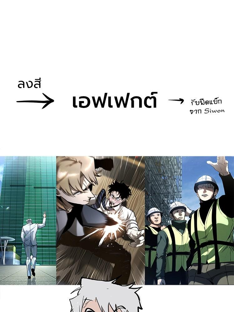 Manga-lc-com อ่านมังงะ อ่านการ์ตูน ออนไลน์ ฟรี Devil Returns To School Days ตอนที่ 1 2 3 4 5 6 7 8 9 10 11 12 13 14 ฟรี ไม่มีโฆษณา Manga-lc - อ่าน มังงะ อ่าน การ์ตูน ออนไลน์ อ่านมังงะ ฟรี