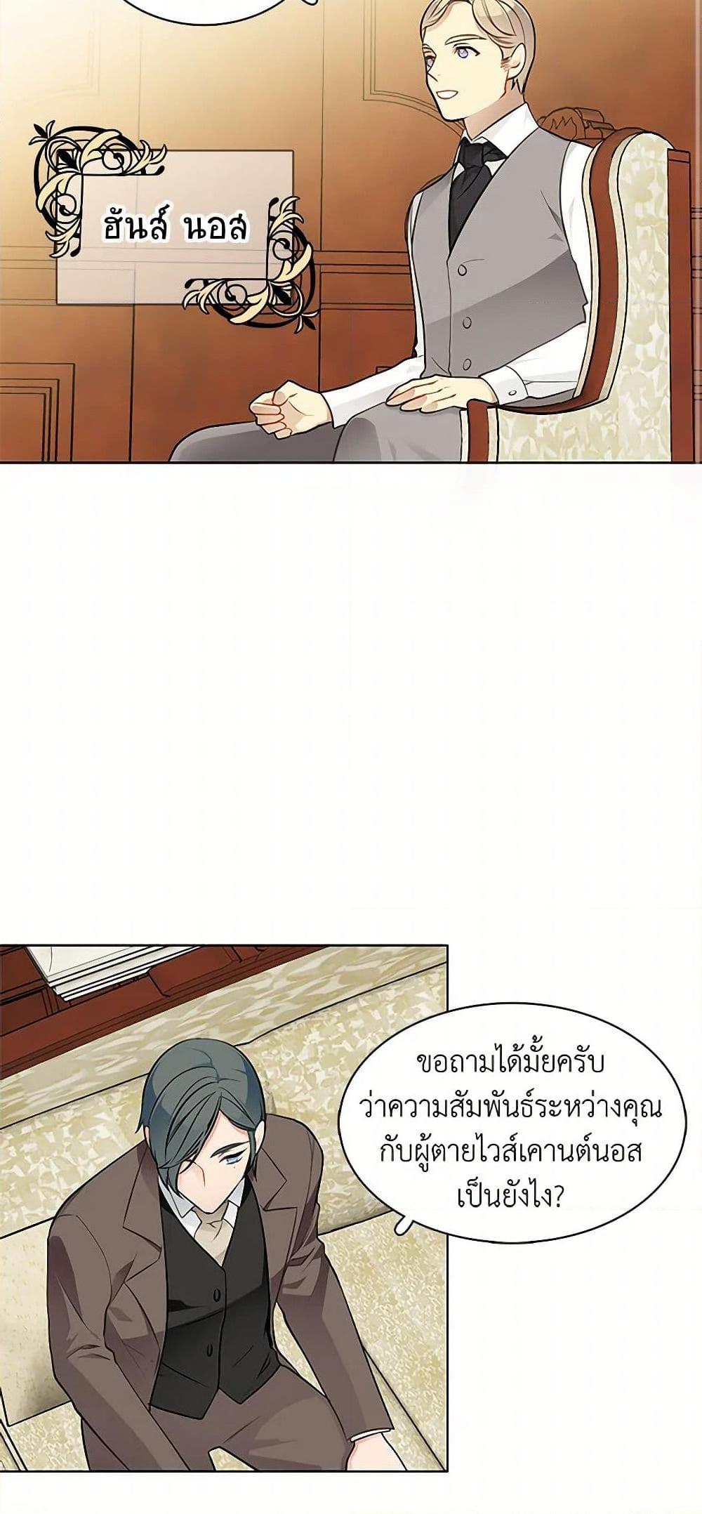 Manga-lc-com อ่านมังงะ อ่านการ์ตูน ออนไลน์ ฟรี The Detective Of Muiella ตอนที่ 1 2 3 4 5 6 7 8 9 10 11 12 13 14 ฟรี ไม่มีโฆษณา Manga-lc - อ่าน มังงะ อ่าน การ์ตูน ออนไลน์ อ่านมังงะ ฟรี