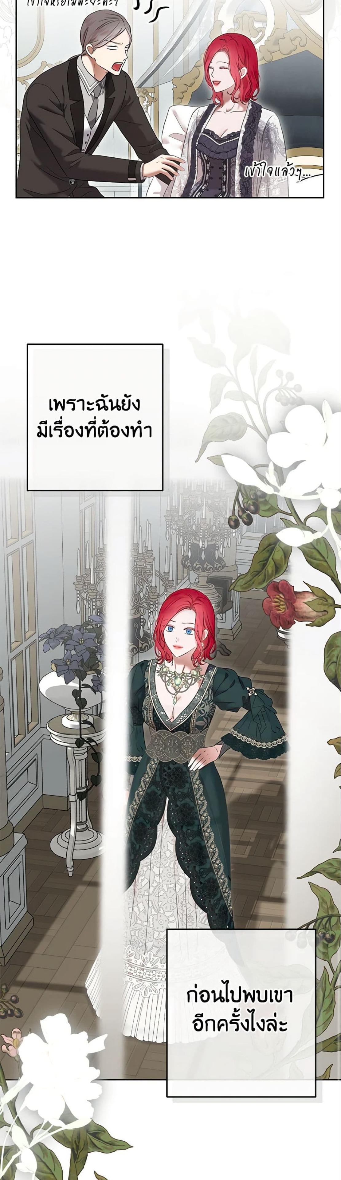Manga-lc-com อ่านมังงะ อ่านการ์ตูน ออนไลน์ ฟรี I Fell into a Reverse Harem Game! ตอนที่ 1 2 3 4 5 6 7 8 9 10 11 12 13 14 ฟรี ไม่มีโฆษณา Manga-lc - อ่าน มังงะ อ่าน การ์ตูน ออนไลน์ อ่านมังงะ ฟรี