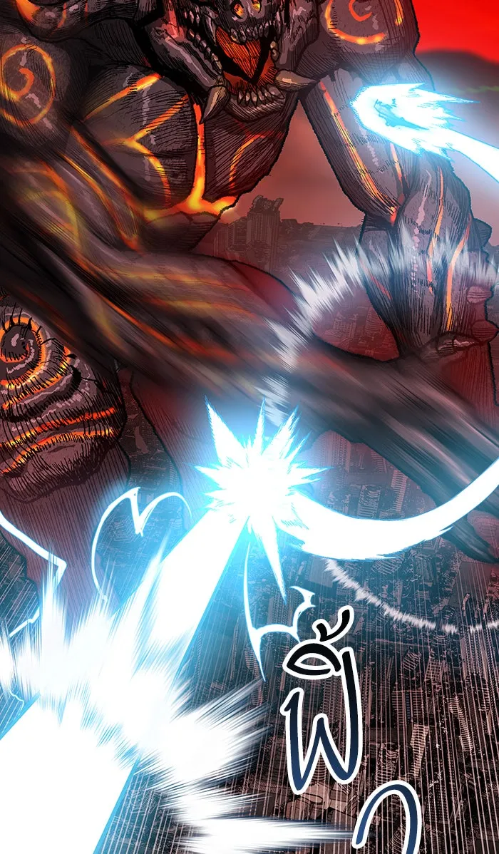 ยอดคนเลเวลทะลุ ตอนที่ 15 กิลด์บังแพสุดแข็งแกร่ง (11) รูปที่ 113