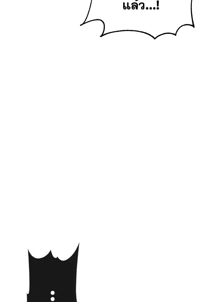 The Max Level Hero Has Returned การกล_บมาของว_รบ_ร_ษเวลต_น ตอนที่ ตอนที่ 181 รูปที่ 71