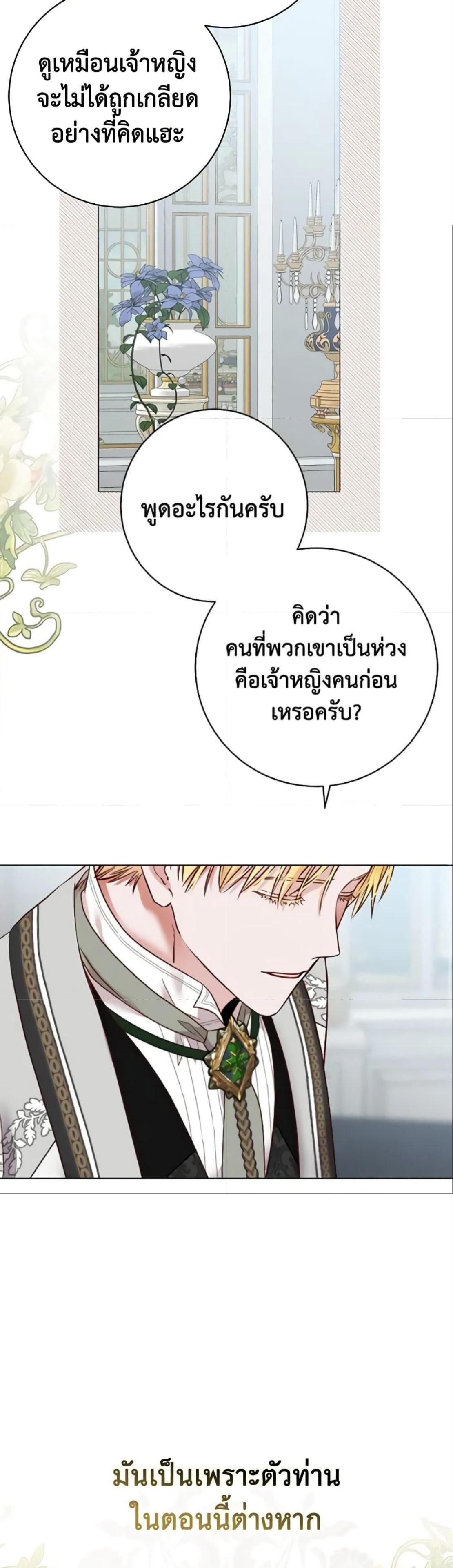 Manga-lc-com อ่านมังงะ อ่านการ์ตูน ออนไลน์ ฟรี I Fell into a Reverse Harem Game! ตอนที่ 1 2 3 4 5 6 7 8 9 10 11 12 13 14 ฟรี ไม่มีโฆษณา Manga-lc - อ่าน มังงะ อ่าน การ์ตูน ออนไลน์ อ่านมังงะ ฟรี