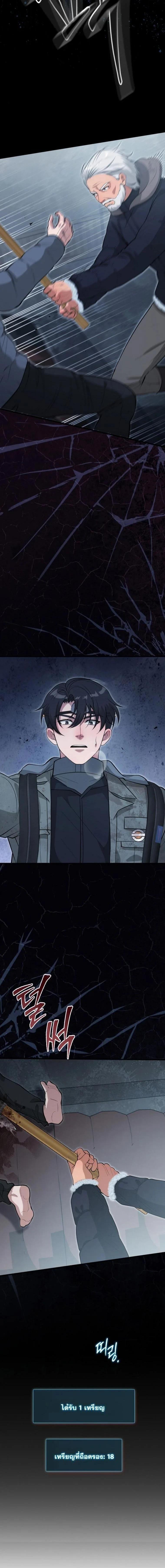 Manga-lc-com อ่านมังงะ อ่านการ์ตูน ออนไลน์ ฟรี Office Worker in the Ice Age Apocalypse ตอนที่ 1 2 3 4 5 6 7 8 9 10 11 12 13 14 ฟรี ไม่มีโฆษณา Manga-lc - อ่าน มังงะ อ่าน การ์ตูน ออนไลน์ อ่านมังงะ ฟรี