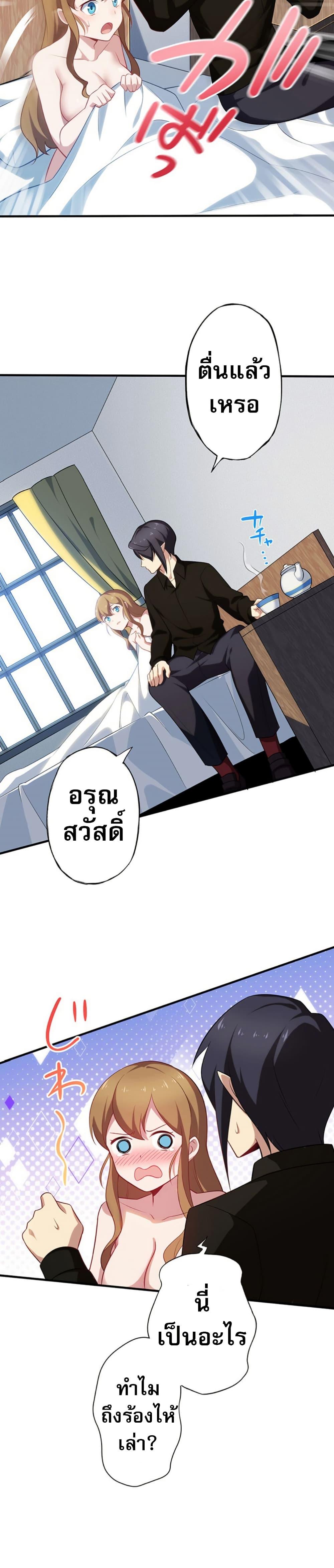Manga-lc-com อ่านมังงะ อ่านการ์ตูน ออนไลน์ ฟรี Avenger of Mystical Eyes Blood Parasite ตอนที่ 1 2 3 4 5 6 7 8 9 10 11 12 13 14 ฟรี ไม่มีโฆษณา Manga-lc - อ่าน มังงะ อ่าน การ์ตูน ออนไลน์ อ่านมังงะ ฟรี