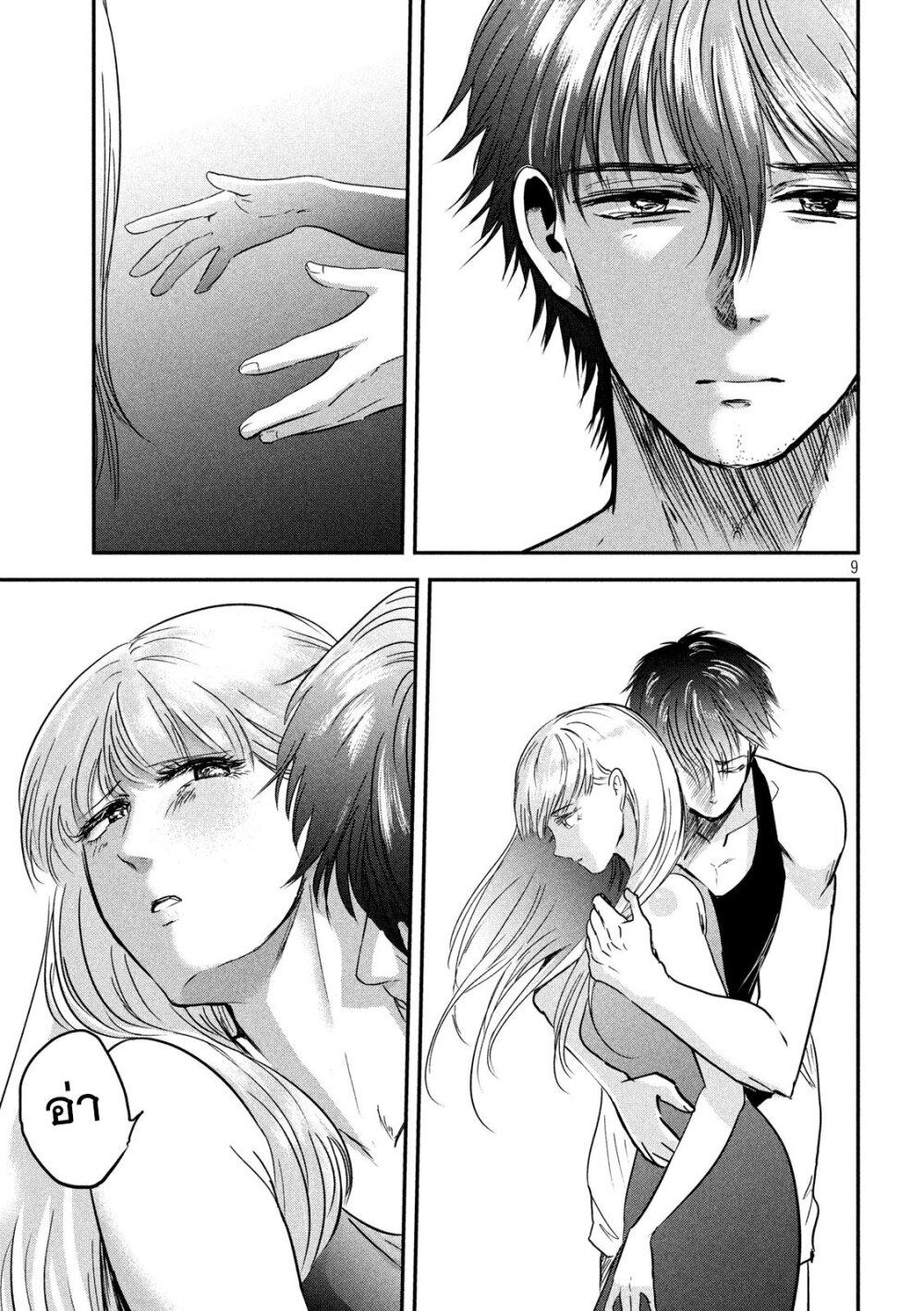 Manga-lc-com อ่านมังงะ อ่านการ์ตูน ออนไลน์ ฟรี Yukionna to Kani wo Kuu ตอนที่ 1 2 3 4 5 6 7 8 9 10 11 12 13 14 ฟรี ไม่มีโฆษณา Manga-lc - อ่าน มังงะ อ่าน การ์ตูน ออนไลน์ อ่านมังงะ ฟรี