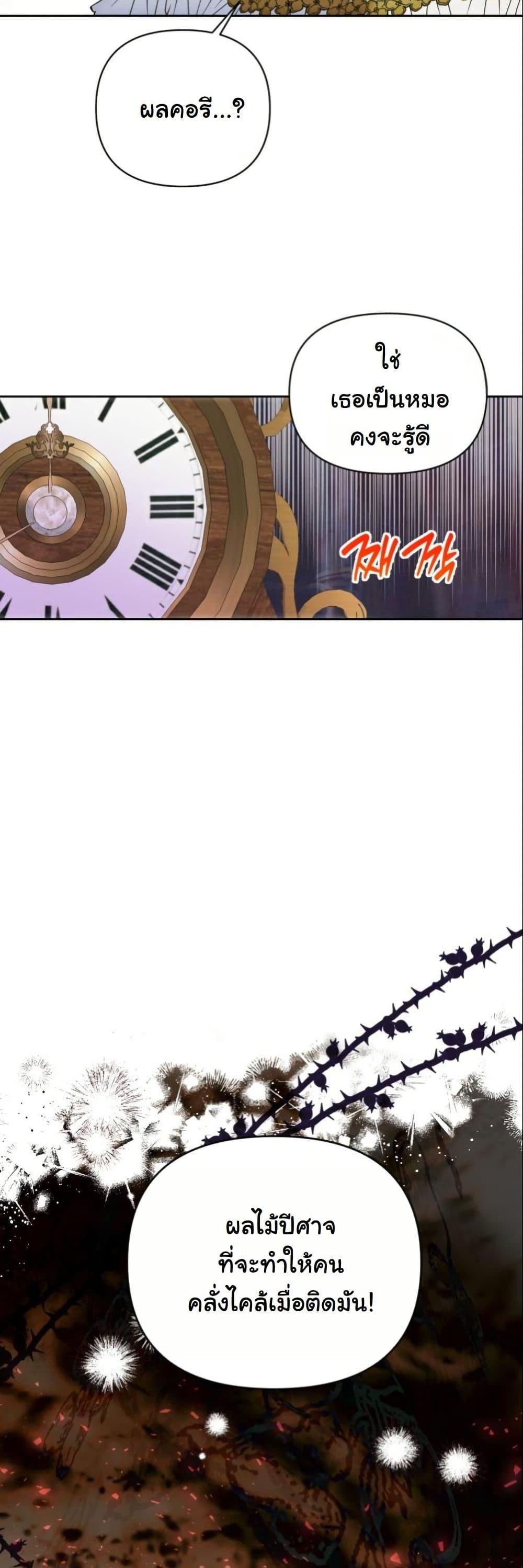 Manga-lc-com อ่านมังงะ อ่านการ์ตูน ออนไลน์ ฟรี The Sister Who Once Hated Me Now Loves Me ตอนที่ 1 2 3 4 5 6 7 8 9 10 11 12 13 14 ฟรี ไม่มีโฆษณา Manga-lc - อ่าน มังงะ อ่าน การ์ตูน ออนไลน์ อ่านมังงะ ฟรี