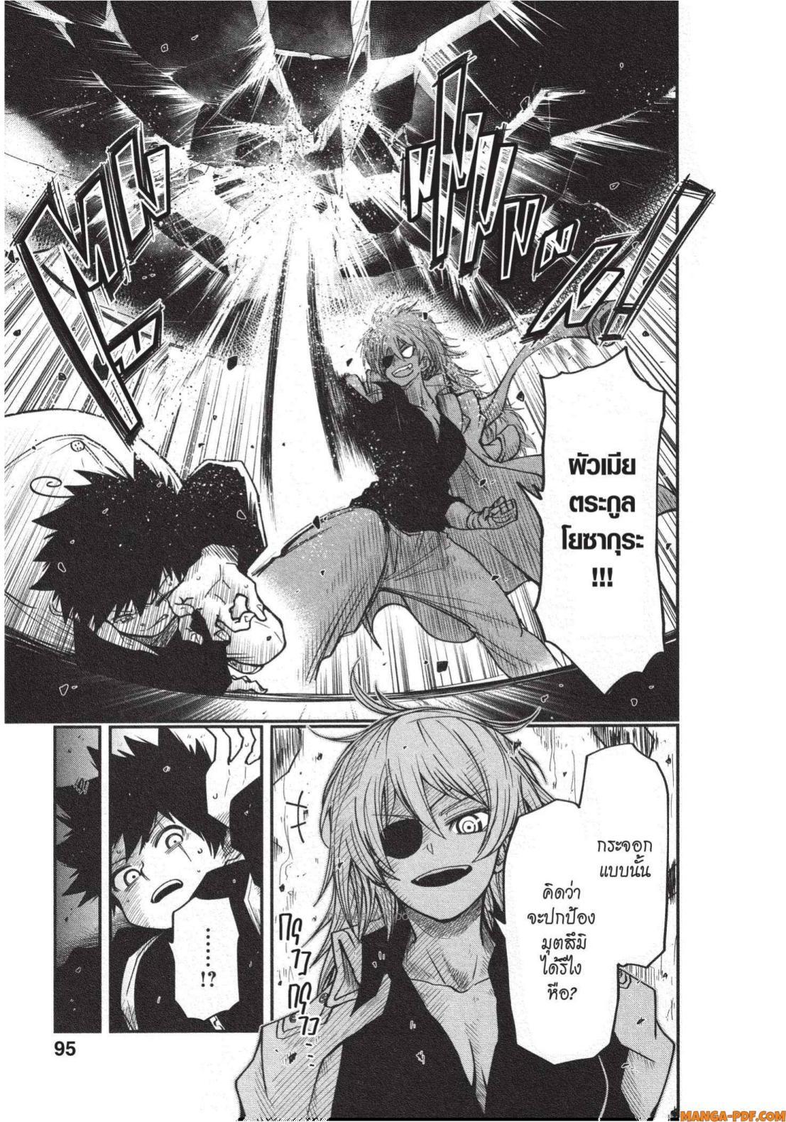 Manga-lc-com อ่านมังงะ อ่านการ์ตูน ออนไลน์ ฟรี Yozakura-san Chi no Daisakusen ตอนที่ 1 2 3 4 5 6 7 8 9 10 11 12 13 14 ฟรี ไม่มีโฆษณา Manga-lc - อ่าน มังงะ อ่าน การ์ตูน ออนไลน์ อ่านมังงะ ฟรี