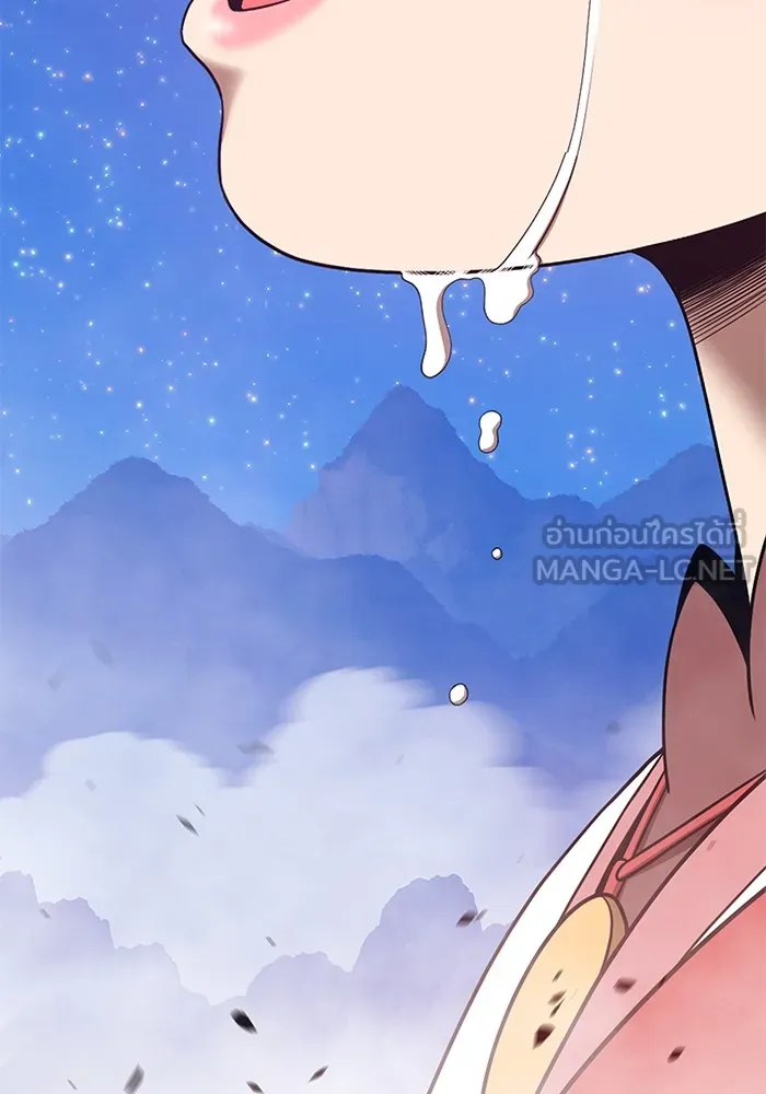 +99 ท่อนไม้พร้อมบวก ตอนที่ 72 รูปที่ 153