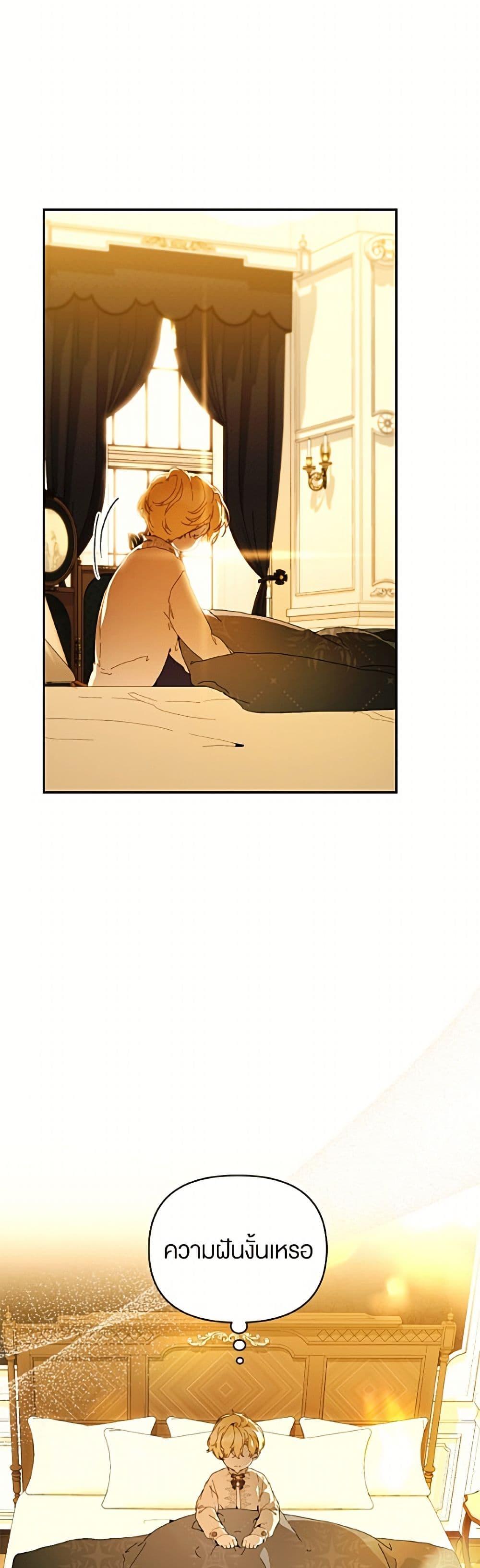 Manga-lc-com อ่านมังงะ อ่านการ์ตูน ออนไลน์ ฟรี I’m the Villainous Male Lead’s Terminally-Ill Aunt ตอนที่ 1 2 3 4 5 6 7 8 9 10 11 12 13 14 ฟรี ไม่มีโฆษณา Manga-lc - อ่าน มังงะ อ่าน การ์ตูน ออนไลน์ อ่านมังงะ ฟรี