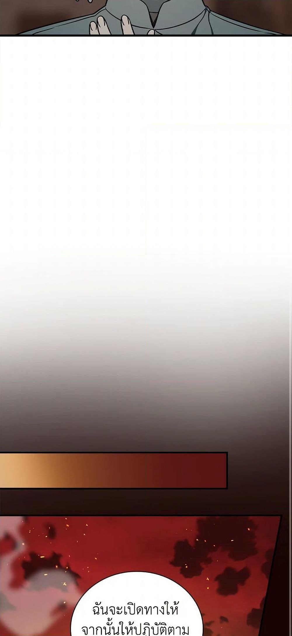 Manga-lc-com อ่านมังงะ อ่านการ์ตูน ออนไลน์ ฟรี Duchess in the Glass House ตอนที่ 1 2 3 4 5 6 7 8 9 10 11 12 13 14 ฟรี ไม่มีโฆษณา Manga-lc - อ่าน มังงะ อ่าน การ์ตูน ออนไลน์ อ่านมังงะ ฟรี