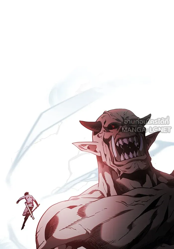 นักดาบอัจฉริยะจากอะคาเดมี ตอนที่ 45 รูปที่ 96