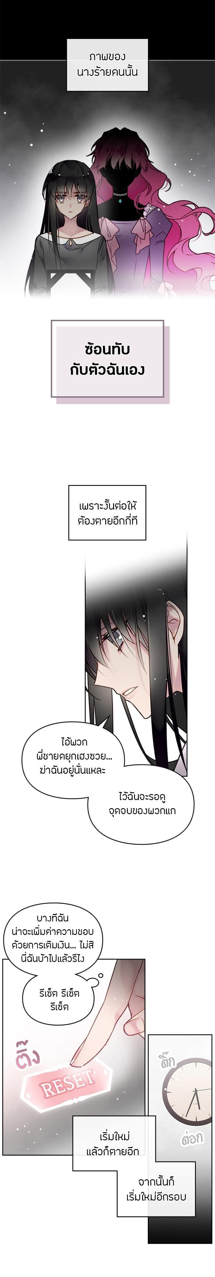 Manga-lc-com อ่านมังงะ อ่านการ์ตูน ออนไลน์ ฟรี Death Is The Only Ending For The Villainess ตอนที่ 1 2 3 4 5 6 7 8 9 10 11 12 13 14 ฟรี ไม่มีโฆษณา Manga-lc - อ่าน มังงะ อ่าน การ์ตูน ออนไลน์ อ่านมังงะ ฟรี