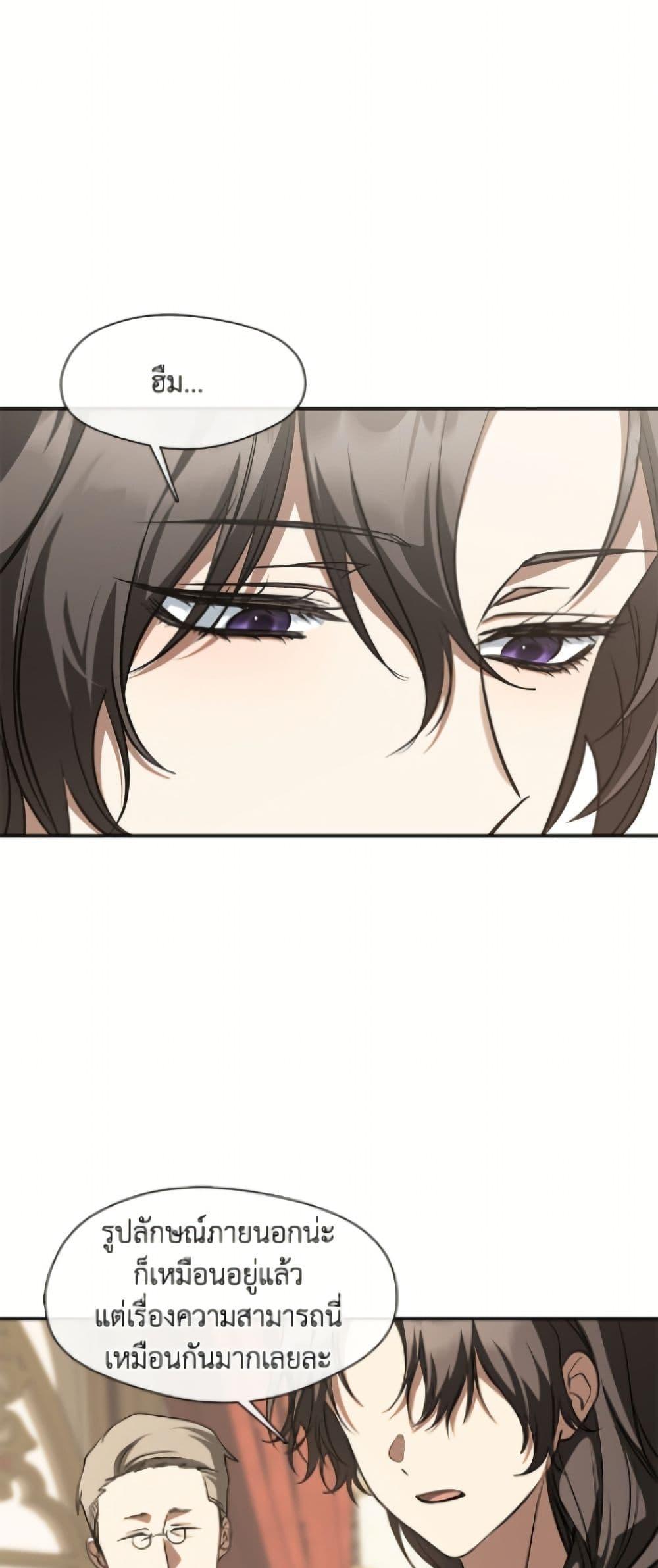 Manga-lc-com อ่านมังงะ อ่านการ์ตูน ออนไลน์ ฟรี I Failed To Throw The Villain Away ตอนที่ 1 2 3 4 5 6 7 8 9 10 11 12 13 14 ฟรี ไม่มีโฆษณา Manga-lc - อ่าน มังงะ อ่าน การ์ตูน ออนไลน์ อ่านมังงะ ฟรี