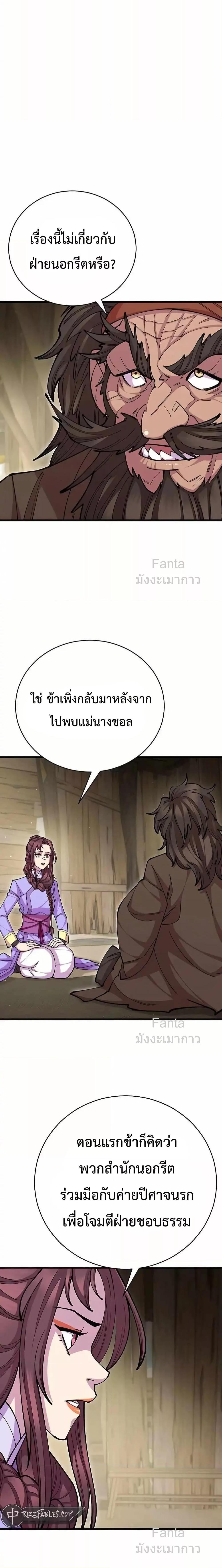 Manga-lc-com อ่านมังงะ อ่านการ์ตูน ออนไลน์ ฟรี World’sGreates ตอนที่ 1 2 3 4 5 6 7 8 9 10 11 12 13 14 ฟรี ไม่มีโฆษณา Manga-lc - อ่าน มังงะ อ่าน การ์ตูน ออนไลน์ อ่านมังงะ ฟรี