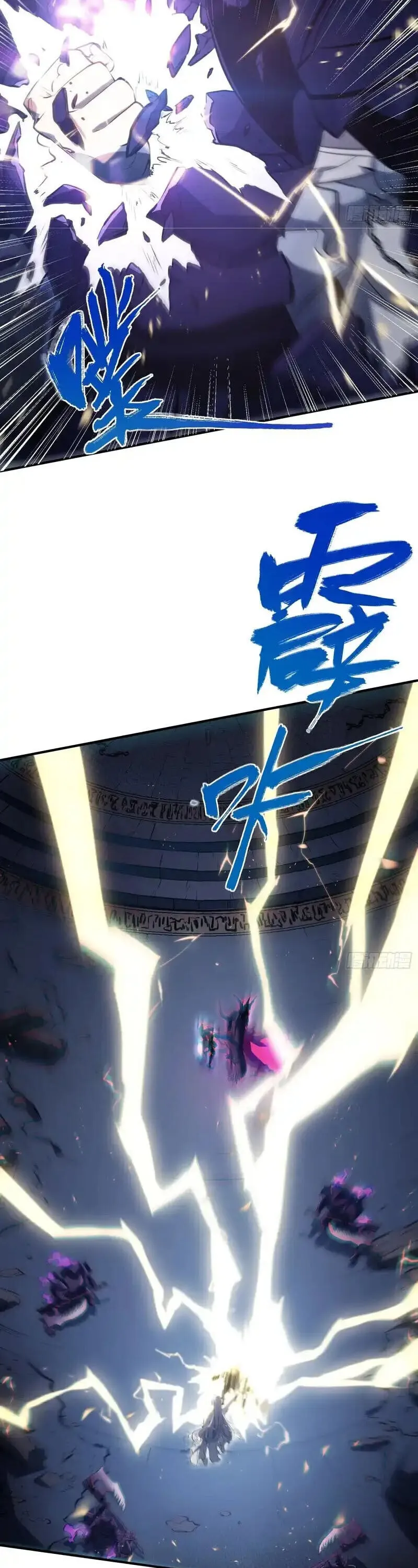 Full-Time Awakening ต_นพล_งไร_ข_ดจำก_ด ตอนที่ ตอนที่ 86 รูปที่ 16