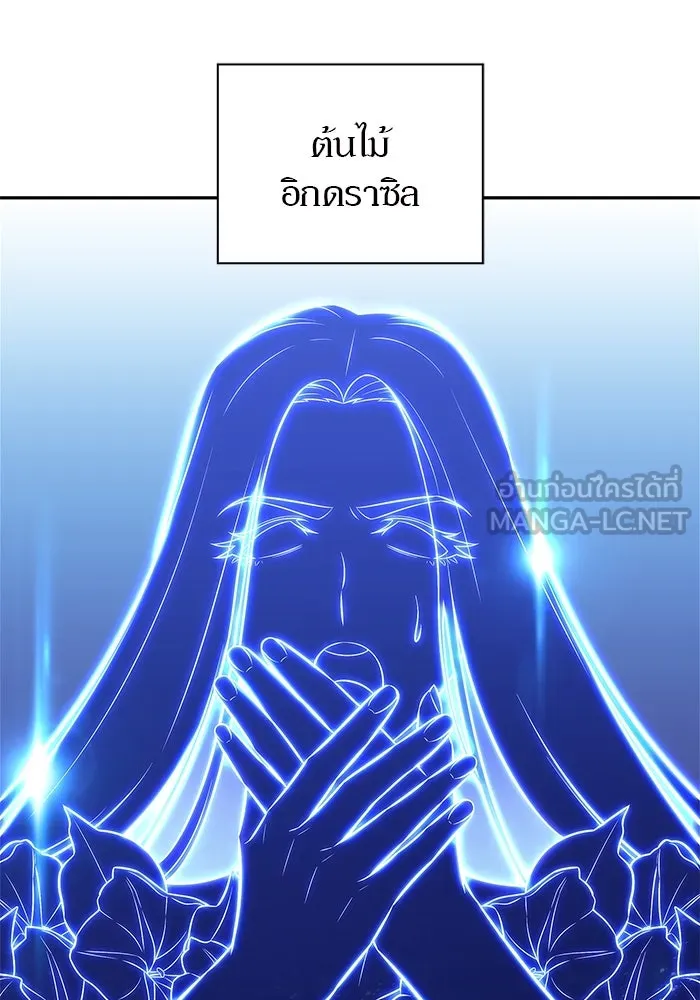 ผู้เล่นหน้าใหม่เลเวลแมกซ์ ตอนที่ 212 การประมูลของเทพ (1) รูปที่ 48