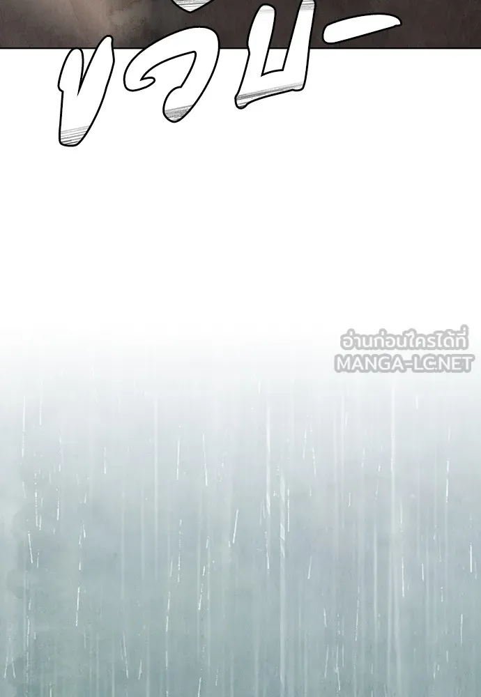 ความลับของสาวร่างทรง ตอนที่ 3 รูปที่ 129