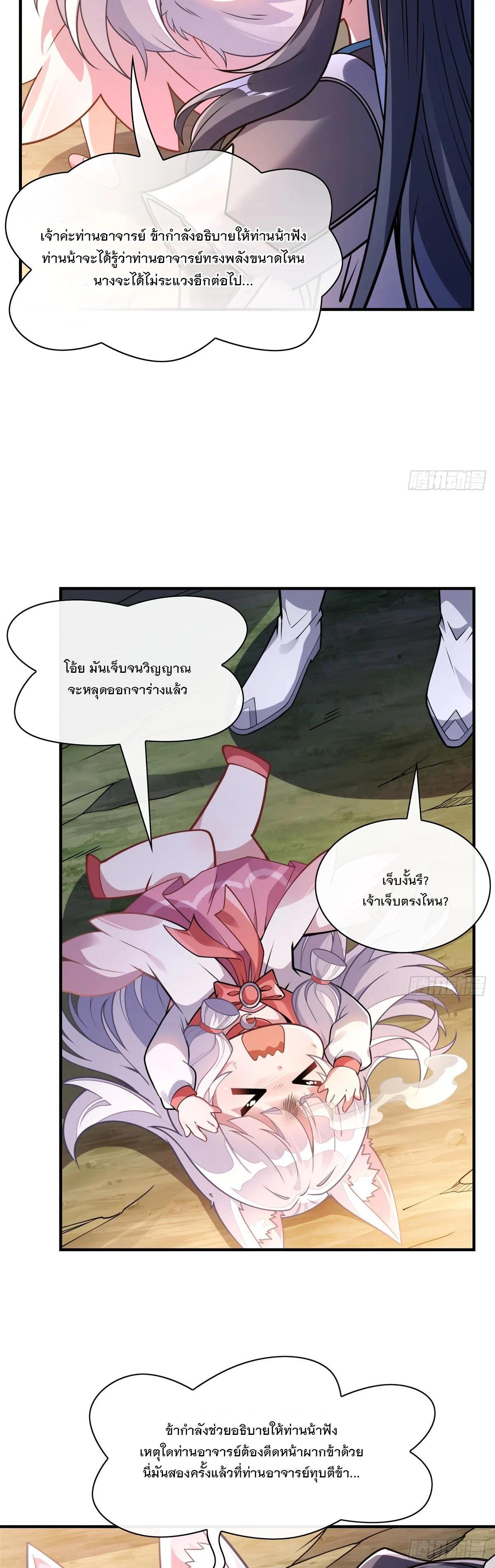 Manga-lc-com อ่านมังงะ อ่านการ์ตูน ออนไลน์ ฟรี My Female Disciples are all Future Masters of the Heavens ตอนที่ 1 2 3 4 5 6 7 8 9 10 11 12 13 14 ฟรี ไม่มีโฆษณา Manga-lc - อ่าน มังงะ อ่าน การ์ตูน ออนไลน์ อ่านมังงะ ฟรี