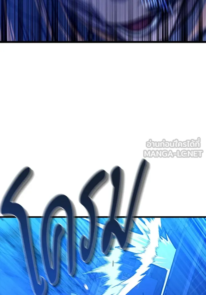 มือพิพากษา ตอนที่ 8 รูปที่ 105