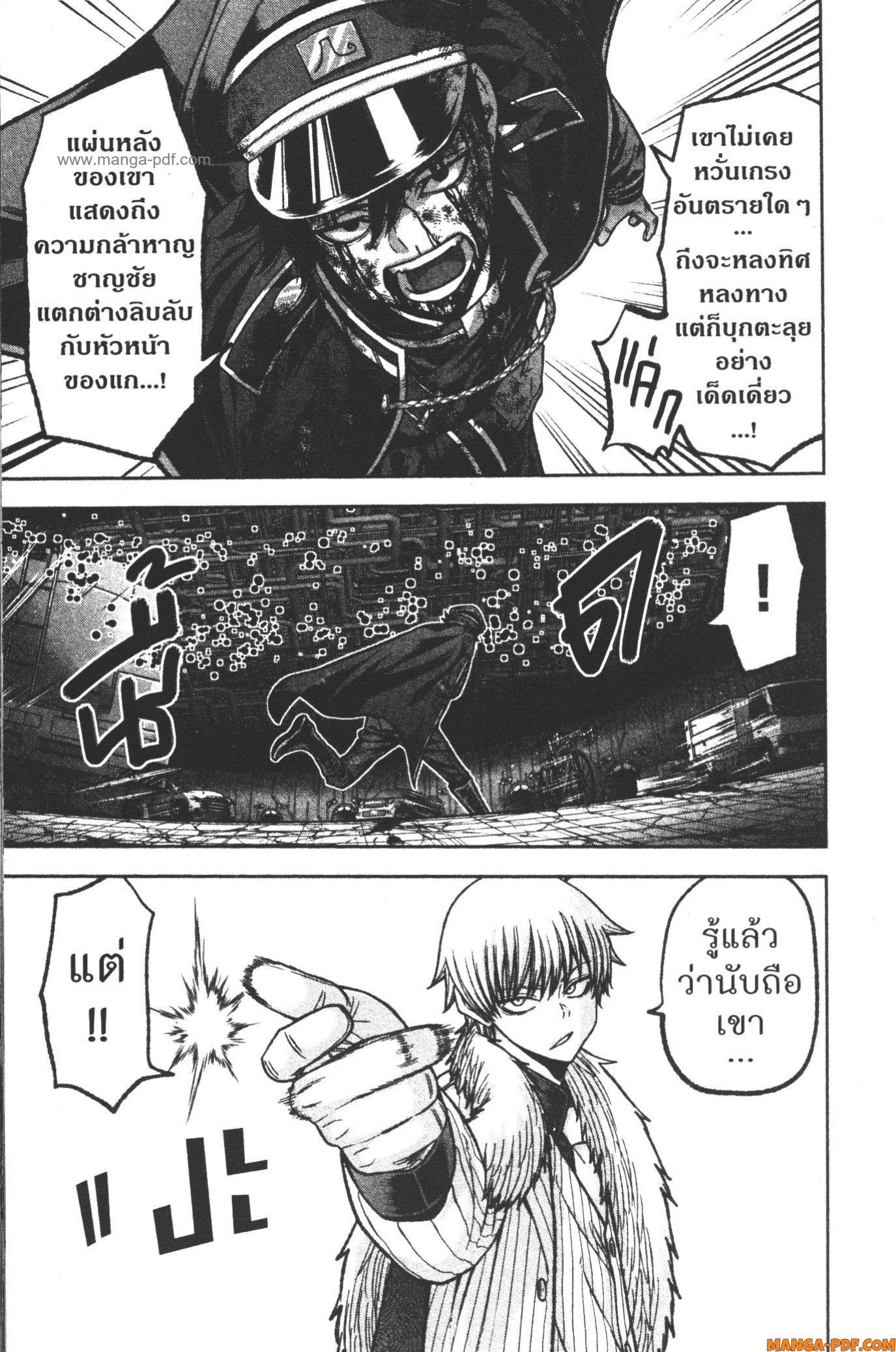 Manga-lc-com อ่านมังงะ อ่านการ์ตูน ออนไลน์ ฟรี Tougen Anki สงครามเลือดอสูร ตอนที่ 1 2 3 4 5 6 7 8 9 10 11 12 13 14 ฟรี ไม่มีโฆษณา Manga-lc - อ่าน มังงะ อ่าน การ์ตูน ออนไลน์ อ่านมังงะ ฟรี