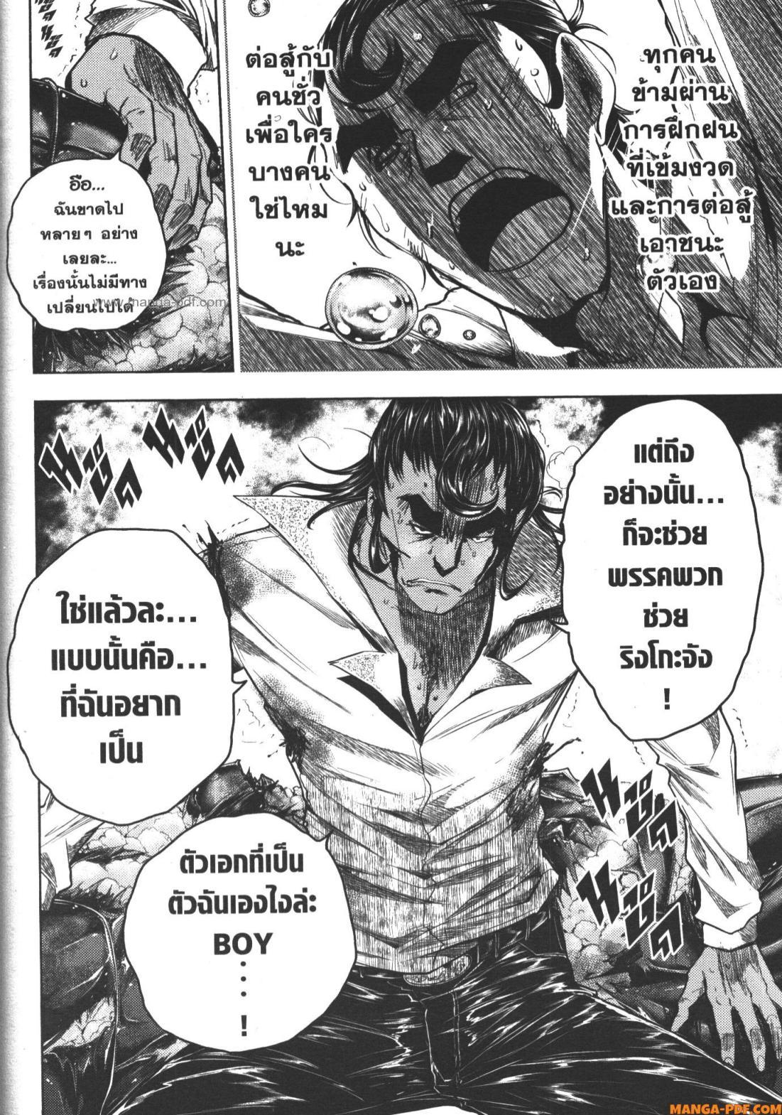 Manga-lc-com อ่านมังงะ อ่านการ์ตูน ออนไลน์ ฟรี Battle in 5 Seconds After Meeting ตอนที่ 1 2 3 4 5 6 7 8 9 10 11 12 13 14 ฟรี ไม่มีโฆษณา Manga-lc - อ่าน มังงะ อ่าน การ์ตูน ออนไลน์ อ่านมังงะ ฟรี