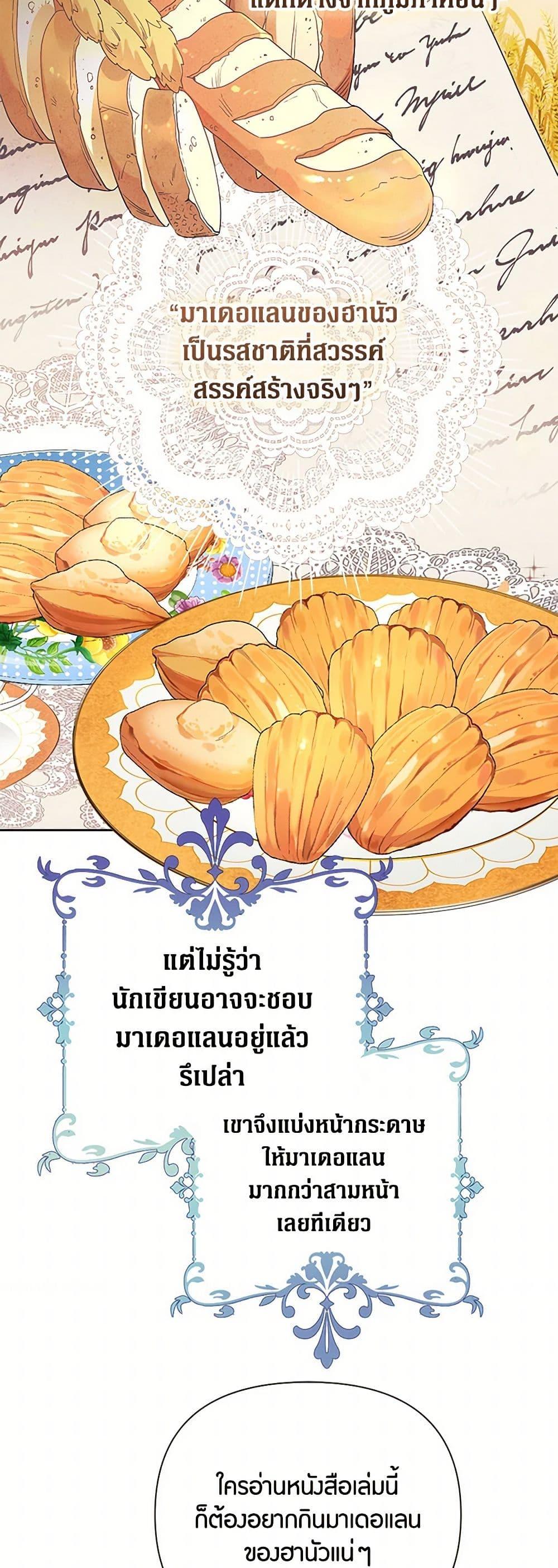 Manga-lc-com อ่านมังงะ อ่านการ์ตูน ออนไลน์ ฟรี The Archvillain’s Daughter-in-Law ตอนที่ 1 2 3 4 5 6 7 8 9 10 11 12 13 14 ฟรี ไม่มีโฆษณา Manga-lc - อ่าน มังงะ อ่าน การ์ตูน ออนไลน์ อ่านมังงะ ฟรี