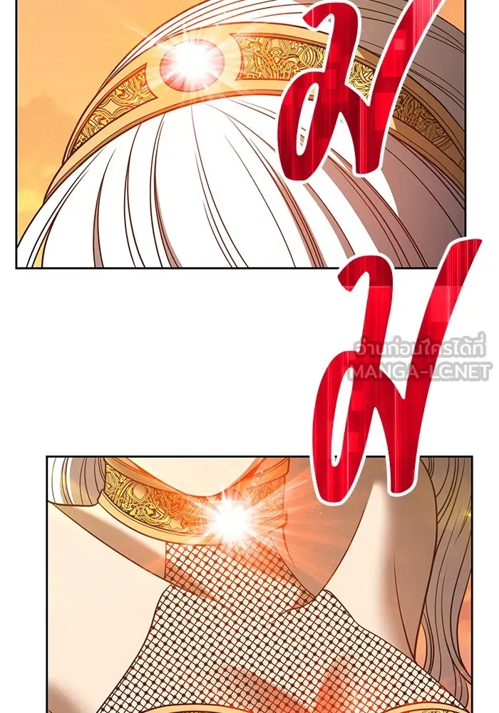 +99 ท่อนไม้พร้อมบวก ตอนที่ 39 รูปที่ 144