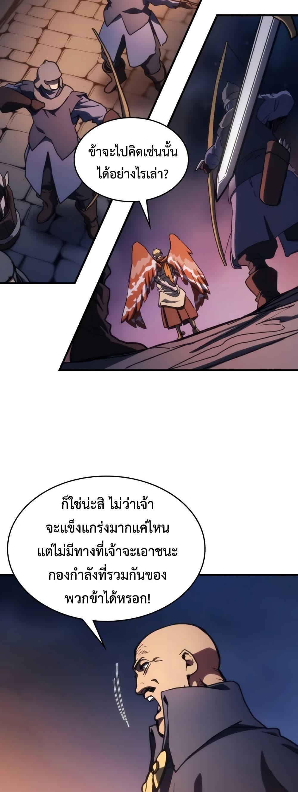 Manga-lc-com อ่านมังงะ อ่านการ์ตูน ออนไลน์ ฟรี Mr Devourer, Please Act Like a Final Boss ตอนที่ 1 2 3 4 5 6 7 8 9 10 11 12 13 14 ฟรี ไม่มีโฆษณา Manga-lc - อ่าน มังงะ อ่าน การ์ตูน ออนไลน์ อ่านมังงะ ฟรี