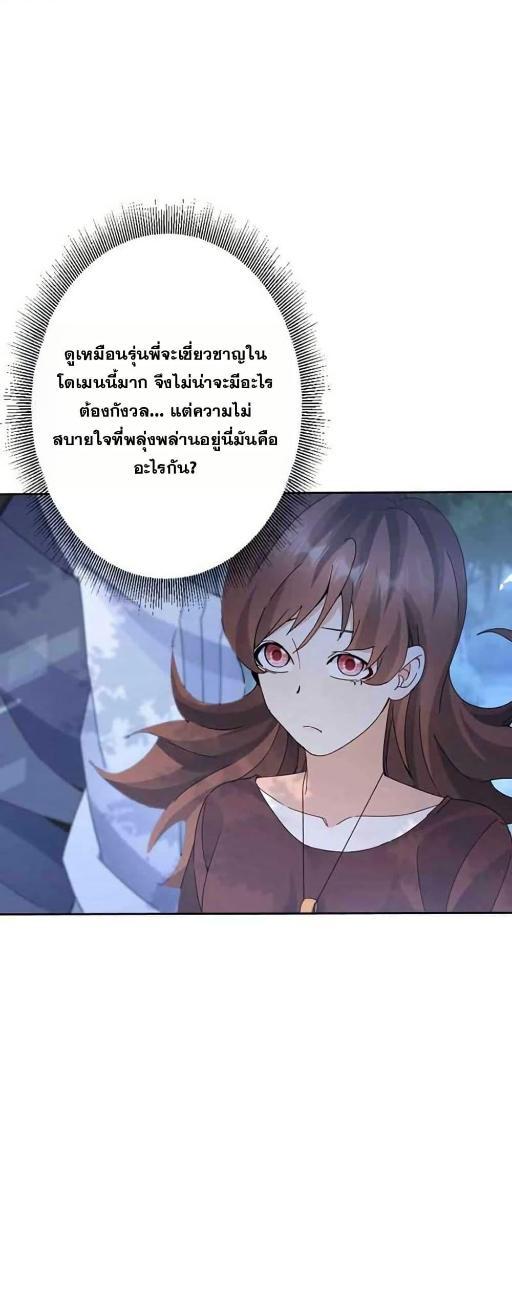 Manga-lc-com อ่านมังงะ อ่านการ์ตูน ออนไลน์ ฟรี Aiming for Maximal Level in a Post-Apocalyptic World ตอนที่ 1 2 3 4 5 6 7 8 9 10 11 12 13 14 ฟรี ไม่มีโฆษณา Manga-lc - อ่าน มังงะ อ่าน การ์ตูน ออนไลน์ อ่านมังงะ ฟรี