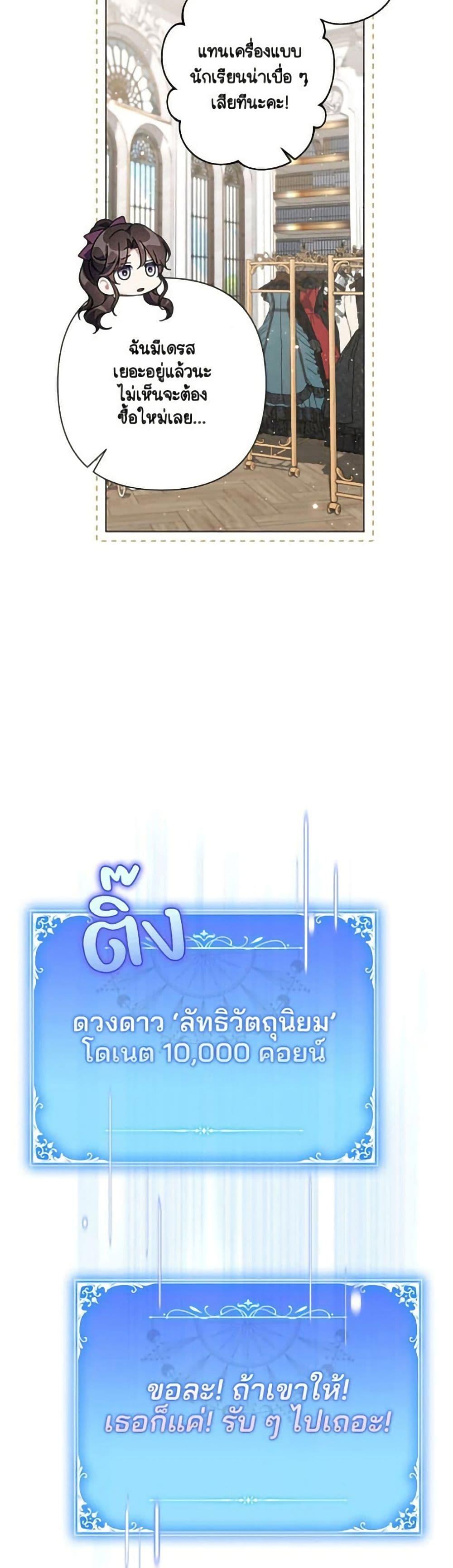 Manga-lc-com อ่านมังงะ อ่านการ์ตูน ออนไลน์ ฟรี Villainess Streamer ตอนที่ 1 2 3 4 5 6 7 8 9 10 11 12 13 14 ฟรี ไม่มีโฆษณา Manga-lc - อ่าน มังงะ อ่าน การ์ตูน ออนไลน์ อ่านมังงะ ฟรี