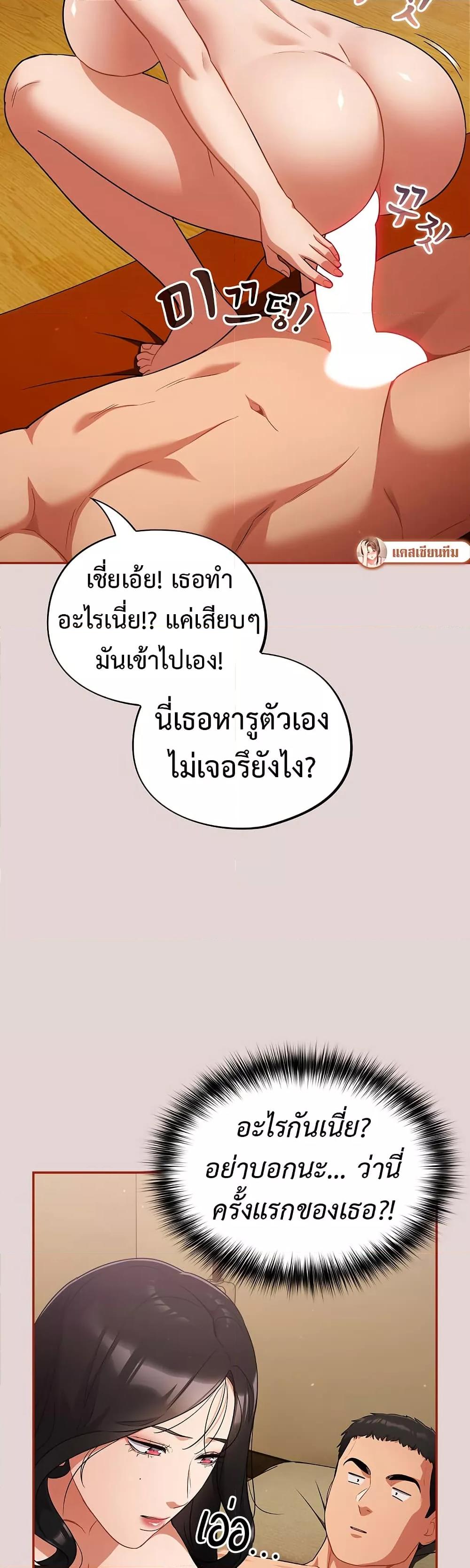 Doujin-Lc- อ่าน โดจิน มังฮวา เกาหลี ญี่ปุ่น จีน แปลไทย Idiot Virus ตอนที่ 1 2 3 4 5 6 7 8 9 10 11 12 13 14 ฟรี ไม่มีโฆษณา อ่าน โดจิน Manhwa เกาหลี ญี่ปุ่น จีน เรามีครบ คัดมาให้เน้นๆ โดจิน 18+ รับประกันความฟินโดย  Doujin Lc