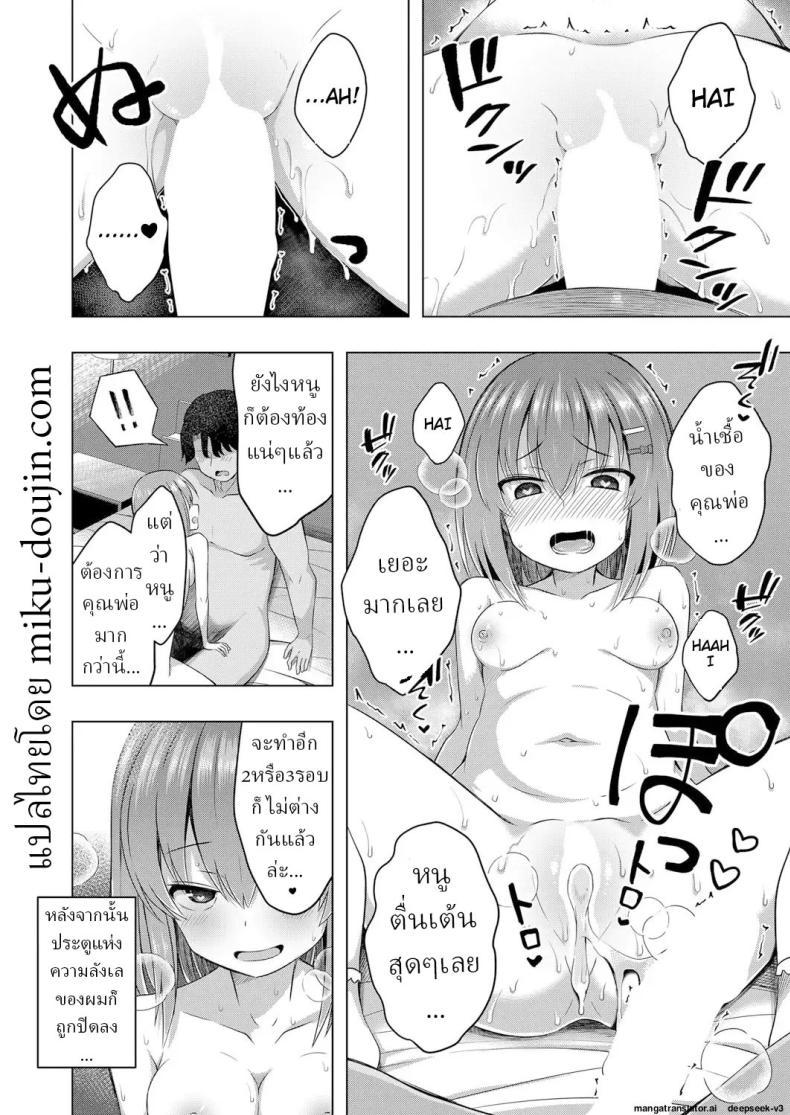 Doujin-Lc- อ่าน โดจิน มังฮวา เกาหลี ญี่ปุ่น จีน แปลไทย เด็กๆเกิดมาได้ไง [Yurarin] Aka-chan wa Doko kara Kuru no ka Shittemasu yo ตอนที่ 1 2 3 4 5 6 7 8 9 10 11 12 13 14 ฟรี ไม่มีโฆษณา อ่าน โดจิน Manhwa เกาหลี ญี่ปุ่น จีน เรามีครบ คัดมาให้เน้นๆ โดจิน 18+ รับประกันความฟินโดย  Doujin Lc