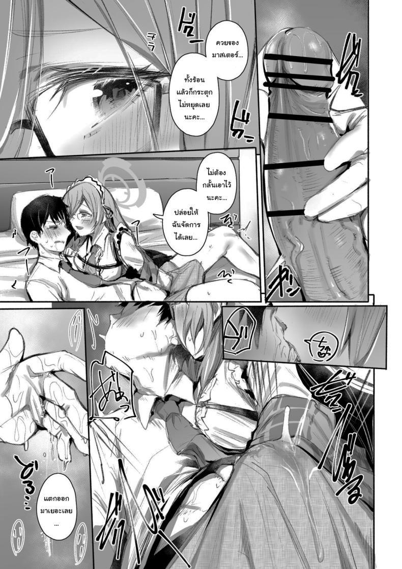 Doujin-Lc- อ่าน โดจิน มังฮวา เกาหลี ญี่ปุ่น จีน แปลไทย มาให้ฉันช่วยได้เสมอเลยนะคะ (Monchan rev3) (Blue Archive) ตอนที่ 1 2 3 4 5 6 7 8 9 10 11 12 13 14 ฟรี ไม่มีโฆษณา อ่าน โดจิน Manhwa เกาหลี ญี่ปุ่น จีน เรามีครบ คัดมาให้เน้นๆ โดจิน 18+ รับประกันความฟินโดย  Doujin Lc