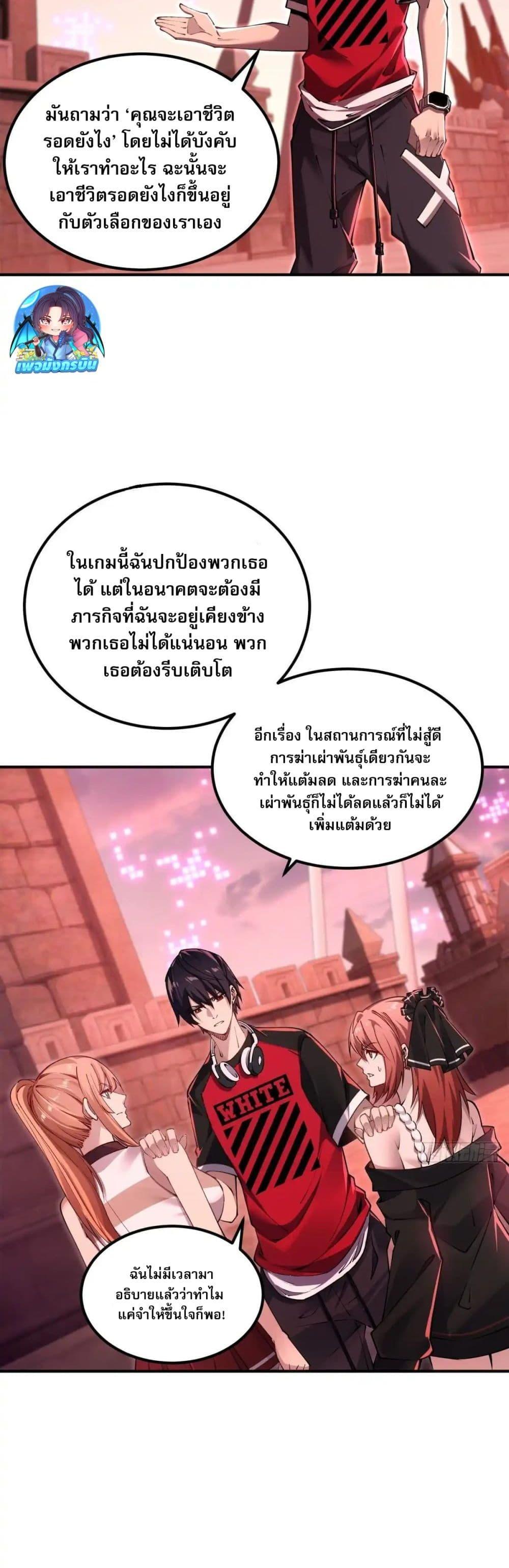 Manga-lc-com อ่านมังงะ อ่านการ์ตูน ออนไลน์ ฟรี Future City S The Awakening of Perfect Fortune ตอนที่ 1 2 3 4 5 6 7 8 9 10 11 12 13 14 ฟรี ไม่มีโฆษณา Manga-lc - อ่าน มังงะ อ่าน การ์ตูน ออนไลน์ อ่านมังงะ ฟรี