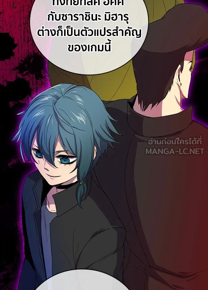 นักเลงกระจอกย้อนเวลามาทวงแค้น ตอนที่ 28 รูปที่ 99