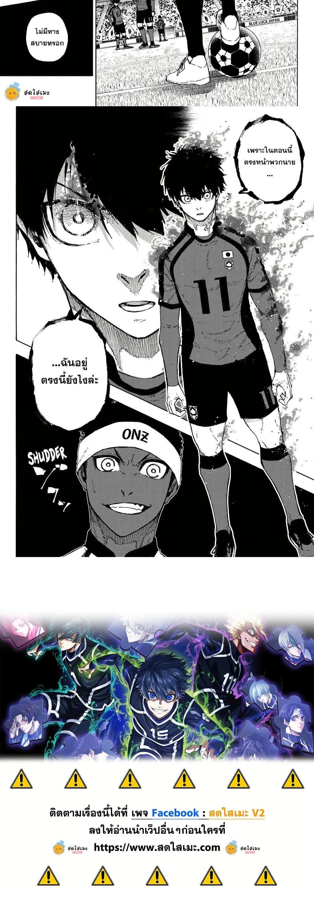 Manga-lc-com อ่านมังงะ อ่านการ์ตูน ออนไลน์ ฟรี Blue Lock ตอนที่ 1 2 3 4 5 6 7 8 9 10 11 12 13 14 ฟรี ไม่มีโฆษณา Manga-lc - อ่าน มังงะ อ่าน การ์ตูน ออนไลน์ อ่านมังงะ ฟรี