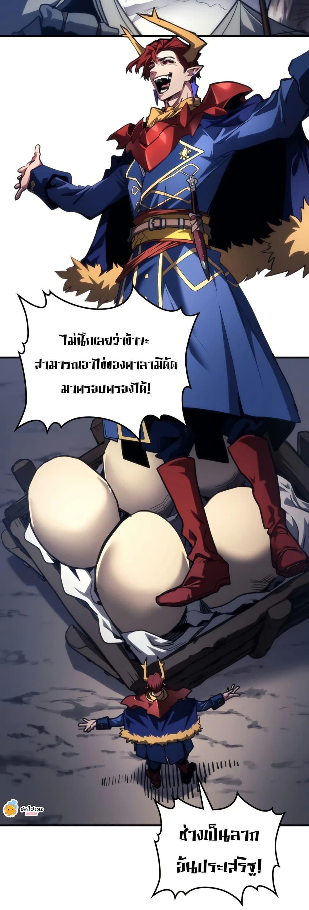 Manga-lc-com อ่านมังงะ อ่านการ์ตูน ออนไลน์ ฟรี Mr Devourer, Please Act Like a Final Boss ตอนที่ 1 2 3 4 5 6 7 8 9 10 11 12 13 14 ฟรี ไม่มีโฆษณา Manga-lc - อ่าน มังงะ อ่าน การ์ตูน ออนไลน์ อ่านมังงะ ฟรี