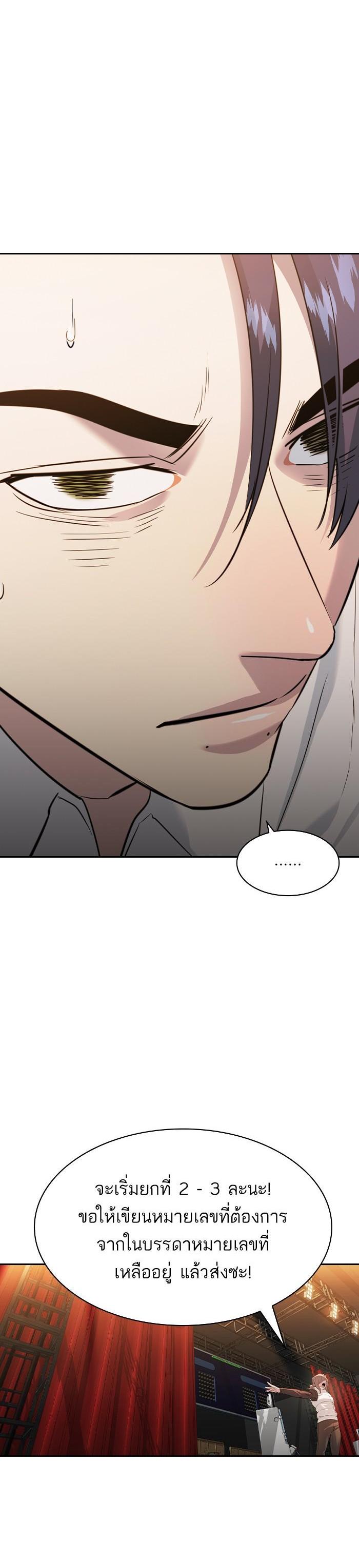 Manga-lc-com อ่านมังงะ อ่านการ์ตูน ออนไลน์ ฟรี The World Is Money and Power กลโกงโลกพนัน ตอนที่ 1 2 3 4 5 6 7 8 9 10 11 12 13 14 ฟรี ไม่มีโฆษณา Manga-lc - อ่าน มังงะ อ่าน การ์ตูน ออนไลน์ อ่านมังงะ ฟรี