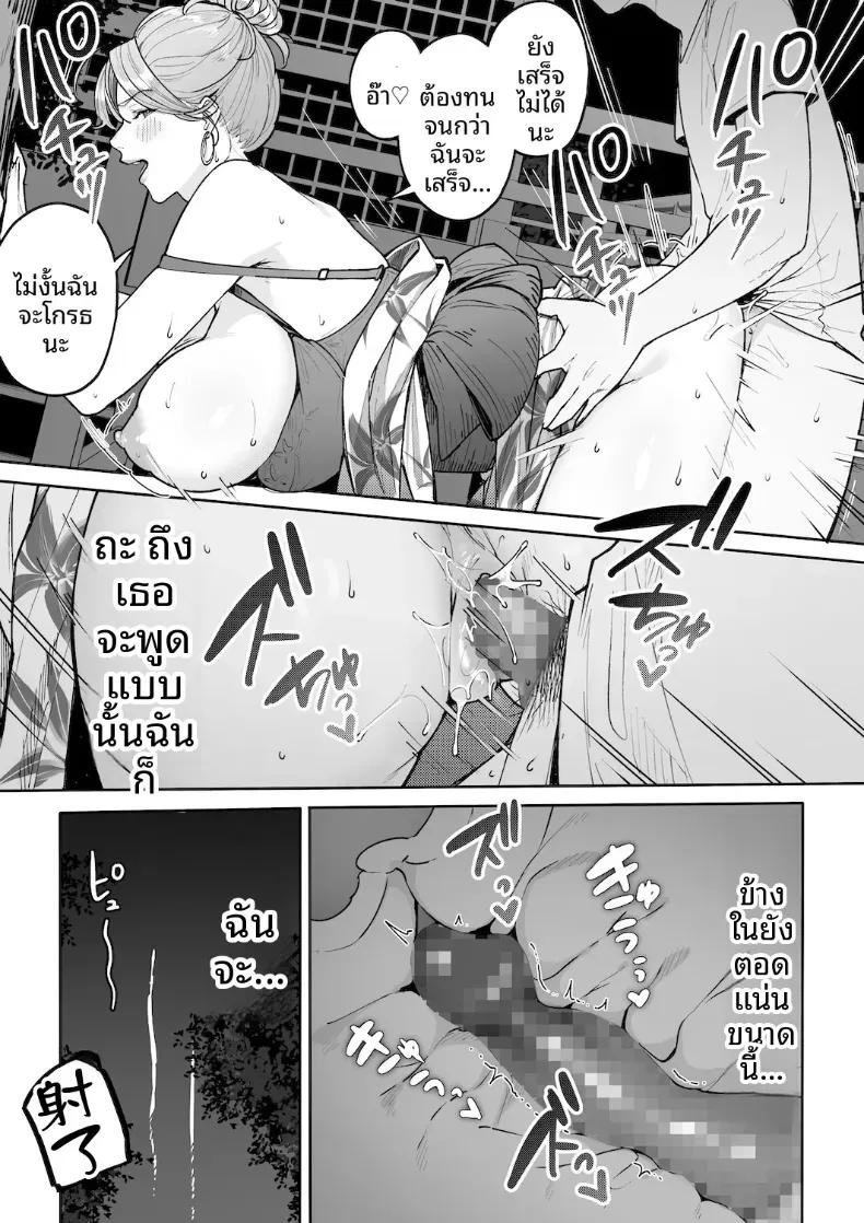 Doujin-Lc- อ่าน โดจิน มังฮวา เกาหลี ญี่ปุ่น จีน แปลไทย หม่าม๊าเเกลคุณเเอนนา ตอนที่ 1 2 3 4 5 6 7 8 9 10 11 12 13 14 ฟรี ไม่มีโฆษณา อ่าน โดจิน Manhwa เกาหลี ญี่ปุ่น จีน เรามีครบ คัดมาให้เน้นๆ โดจิน 18+ รับประกันความฟินโดย  Doujin Lc