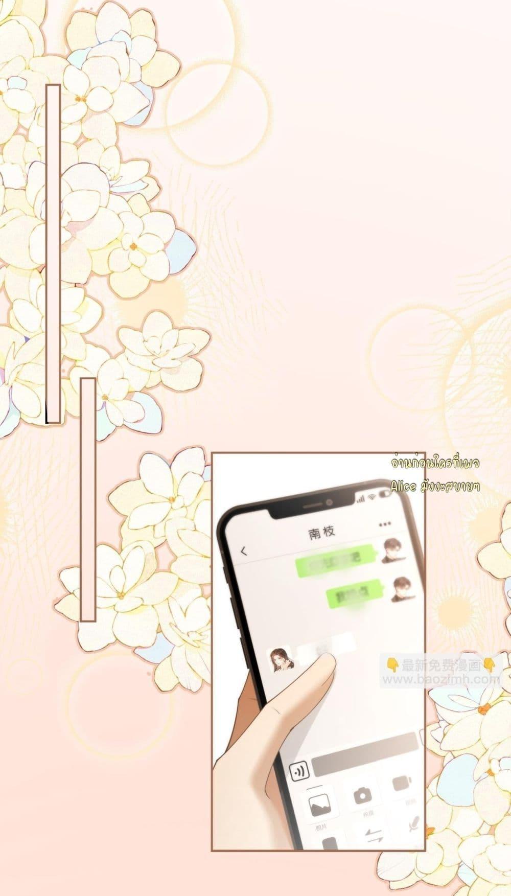 Manga-lc-com อ่านมังงะ อ่านการ์ตูน ออนไลน์ ฟรี Seduceher–กั ตอนที่ 1 2 3 4 5 6 7 8 9 10 11 12 13 14 ฟรี ไม่มีโฆษณา Manga-lc - อ่าน มังงะ อ่าน การ์ตูน ออนไลน์ อ่านมังงะ ฟรี