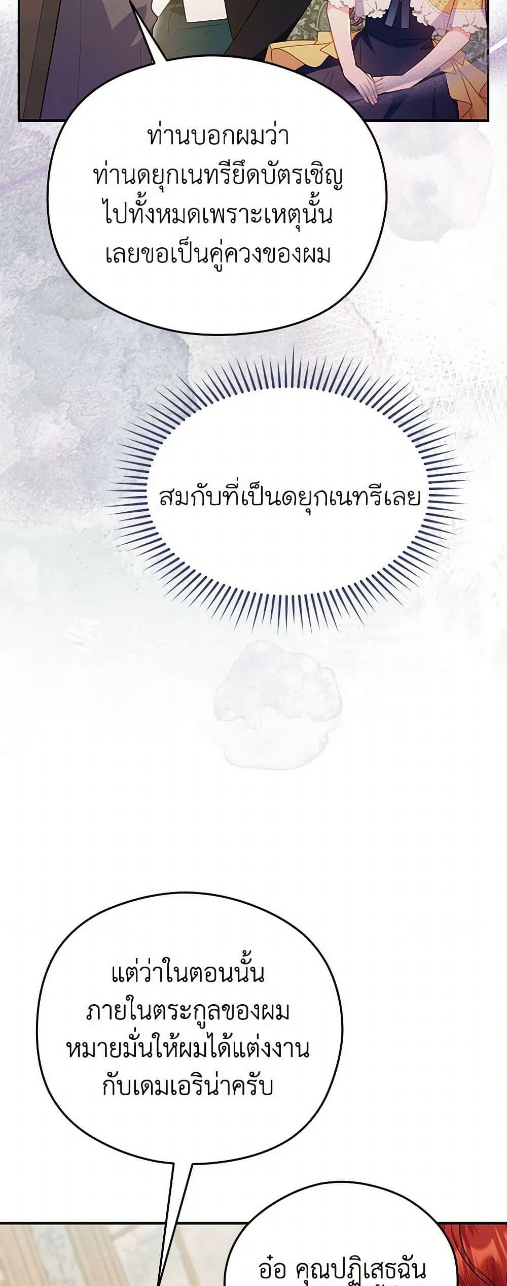 Manga-lc-com อ่านมังงะ อ่านการ์ตูน ออนไลน์ ฟรี The Villainess Captured the Grand Duke ตอนที่ 1 2 3 4 5 6 7 8 9 10 11 12 13 14 ฟรี ไม่มีโฆษณา Manga-lc - อ่าน มังงะ อ่าน การ์ตูน ออนไลน์ อ่านมังงะ ฟรี