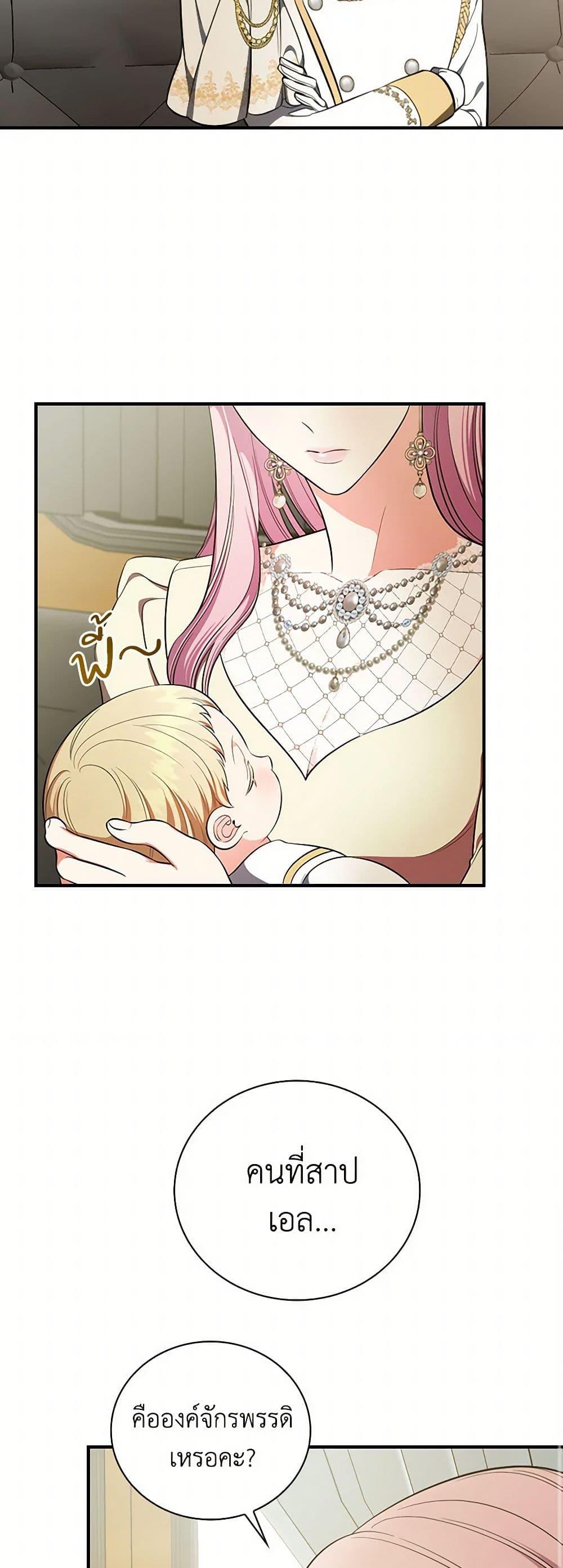 Manga-lc-com อ่านมังงะ อ่านการ์ตูน ออนไลน์ ฟรี Duchess in the Glass House ตอนที่ 1 2 3 4 5 6 7 8 9 10 11 12 13 14 ฟรี ไม่มีโฆษณา Manga-lc - อ่าน มังงะ อ่าน การ์ตูน ออนไลน์ อ่านมังงะ ฟรี