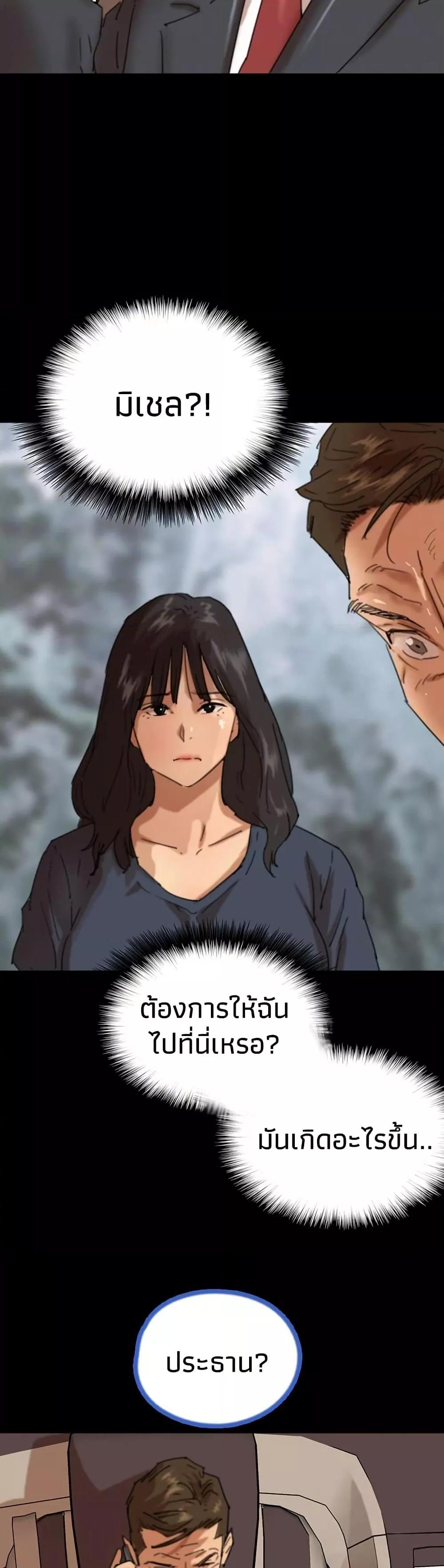 Doujin-Lc- อ่าน โดจิน มังฮวา เกาหลี ญี่ปุ่น จีน แปลไทย Daughters of Benefactors ตอนที่ 1 2 3 4 5 6 7 8 9 10 11 12 13 14 ฟรี ไม่มีโฆษณา อ่าน โดจิน Manhwa เกาหลี ญี่ปุ่น จีน เรามีครบ คัดมาให้เน้นๆ โดจิน 18+ รับประกันความฟินโดย  Doujin Lc