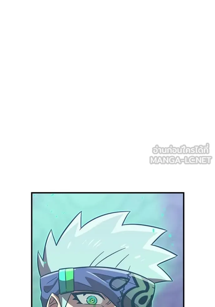 v ตอนที่ 88 รูปที่ 144