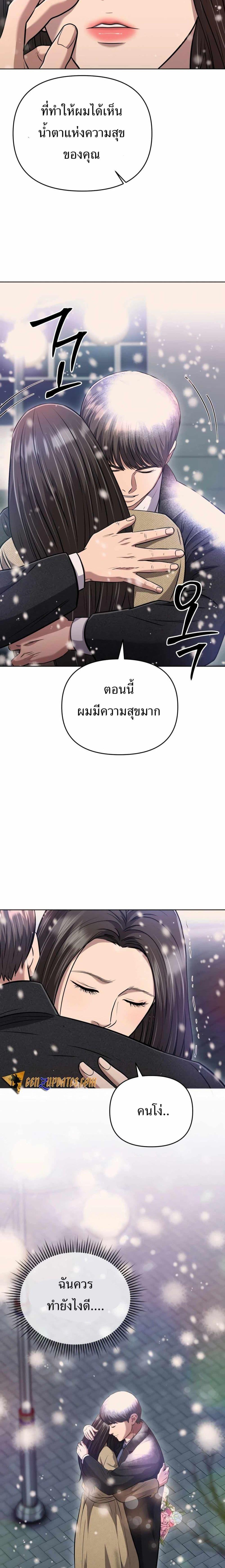 Manga-lc-com อ่านมังงะ อ่านการ์ตูน ออนไลน์ ฟรี New Employee Kim Chul-Soo ตอนที่ 1 2 3 4 5 6 7 8 9 10 11 12 13 14 ฟรี ไม่มีโฆษณา Manga-lc - อ่าน มังงะ อ่าน การ์ตูน ออนไลน์ อ่านมังงะ ฟรี